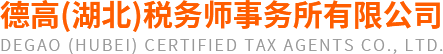 宜昌管式輸送機