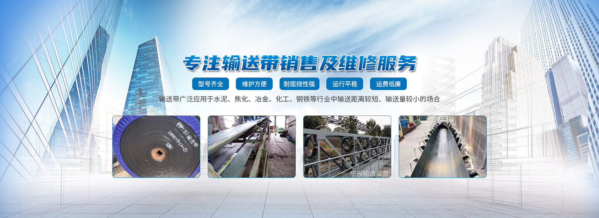 宜昌輸送機